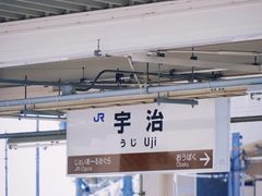 -伊藤久右卫门(宇治本店)
