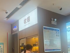 -半天妖烤鱼(芜湖市镜湖万达店)