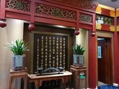 -仿膳饭庄(天安门店)