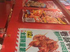 -老天桥蛙炉火锅(姑苏总店)