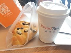 -BreadTalk面包新语·烘焙蛋糕(海珠丽影广场店)