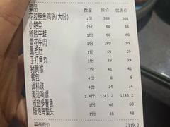 -金龙·打边炉(武进路店)