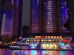 -珠江夜游广州塔·中大码头