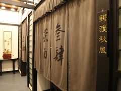 -茶叁酒肆·楚味江湖(菱角湖店)