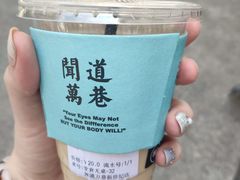 -闻道万巷咖啡馆(南大街地铁站店)