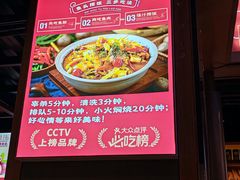 -魏铭鱼头捞饭(晋阳路店)