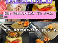 -万达广场(北京槐房店)