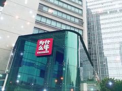 -为什么牛潮汕牛肉火锅(中信广场店)