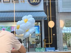 -宝龙城(杭州滨江店)