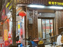 门面-聪辉同安老美食饭店(大元路店)