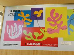 -南锣南门(东方银座店)