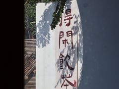 -汤宴·参须肚包鸡(南京路店)