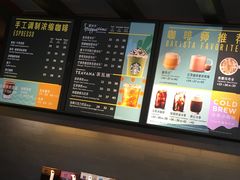 -星巴克(长沙麓南广场店)