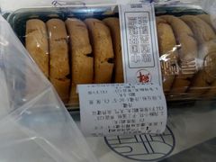 -吴酥生宫廷酥饼(南门口店)