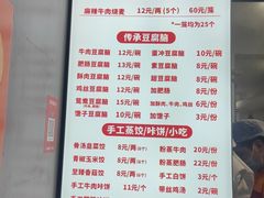 -晓友烧麦(光华村店)