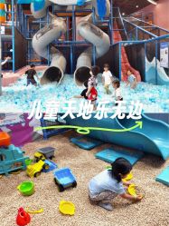 -嗨贝天地(厦门万象城店)