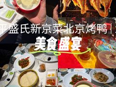 -正阳门饭庄·烤鸭·北京菜(万丰路七里庄店)