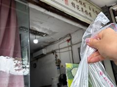 -叶婆婆豆浆馍馍