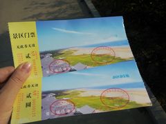 门票-青岛银沙滩