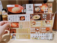 -博多舍楽(金利来店)