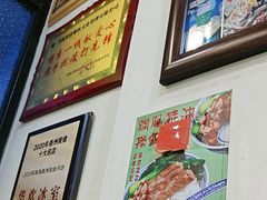 -華歡冰室-WahFoon(吉大店)