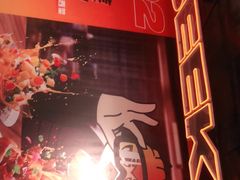 -開籠雀冰室(同和金铂店)