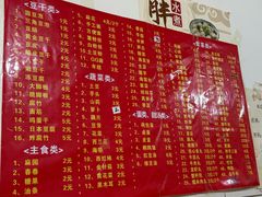 -胖子水煮(铁路三村无任何分店)