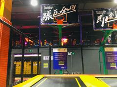 -Tenker Club弹刻极限主题公园 · 蹦床 · 团建 · 生日派对(大关店)