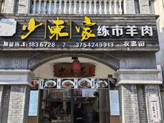 -衣裳街历史文化街区