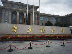 -国家自然博物馆