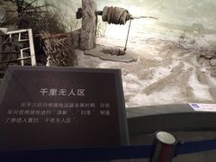 -平北抗日战争纪念馆