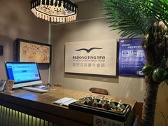 -海悦容庭SPA·按摩·推拿(万象城店)