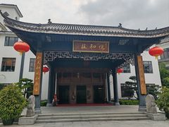 -国恩寺