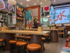 -当家水煎包·牛肉汤(浦江店)