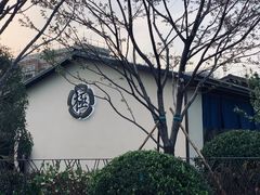 -极料理(普罗理想国店)