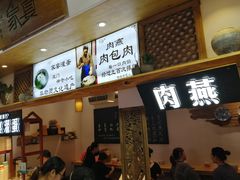 -家宴·灌蛋·沙茶面(曾厝垵店)