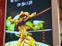 -蛙一刀·麻椒鱼火锅(金仙桥店)