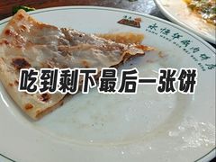 -清真永恒华威肉饼(潘家园店)