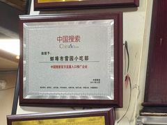 -雪园小吃部(天桥商场店)