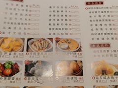 -老广新意(奥园店)