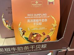 -山姆会员商店(西溪店)