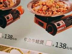 -永兴外婆桥(城中万达店)