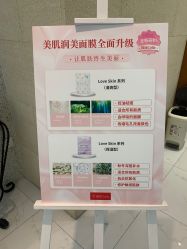 -银座Calla日式美容沙龙