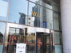 -樱花国际日语(徐家汇中心)