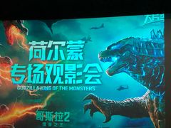 -万达影城(白云万达广场IMAX店)