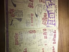 -胖哥俩肉蟹煲(昆山金鹰店)