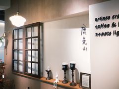 -luutosa  cafe & tea 鹿兔山