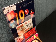 -天狗山料理(省体店)