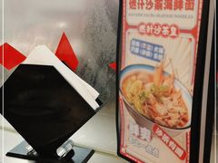 -燃计沙茶皇·香港沙茶火锅(人广旗舰店)