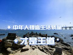 -大连自然博物馆